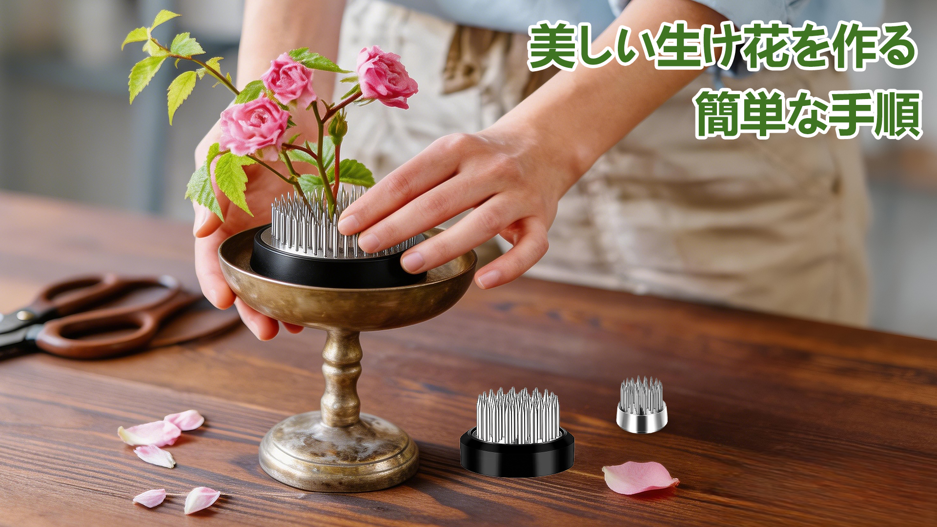 Amazon｜TonJin 剣山 3個セット ステンレス製 花留め フラワー